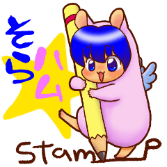 [LINEスタンプ] はじめまして・・ソラハムです♪