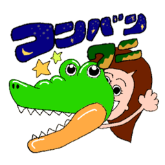 [LINEスタンプ] アタシの日常