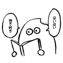 [LINEスタンプ] 米粒的なあれやこれやスタンプ