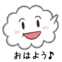 [LINEスタンプ] 毎日使える♪くもくんスタンプ