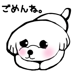 [LINEスタンプ] なかよしマルチーズ！