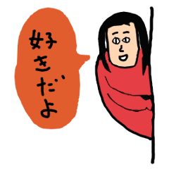 [LINEスタンプ] 日常スタンプ【絵心ない】