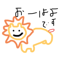 [LINEスタンプ] あーにまるる