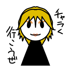 [LINEスタンプ] 謎かわスタンプ