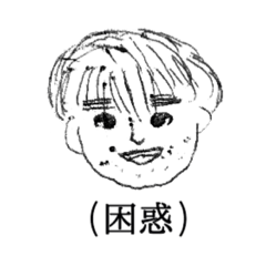 [LINEスタンプ] マチダの周囲2