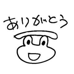 [LINEスタンプ] もうそろそろムリ。