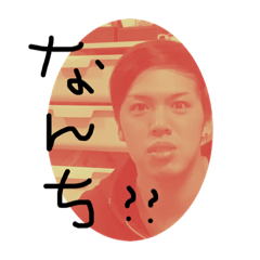 [LINEスタンプ] 中園家卍