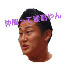 [LINEスタンプ] 五黄グループスタンプ