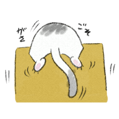 [LINEスタンプ] イタチのきもち 2