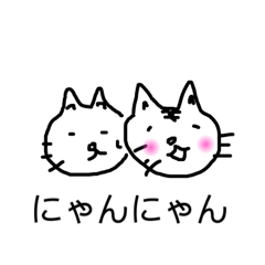 [LINEスタンプ] おはにゃん2