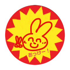 [LINEスタンプ] スーパーセールです！