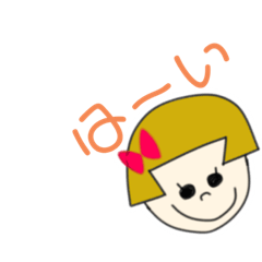 [LINEスタンプ] かぞくでかいわ