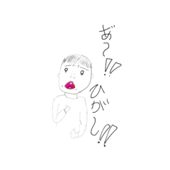 [LINEスタンプ] よくわからない一言だわ