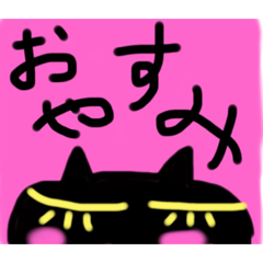 [LINEスタンプ] ブラックCAT
