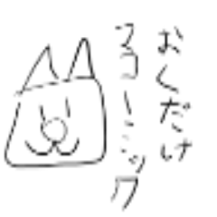 [LINEスタンプ] ふとどりのすたんぽー5