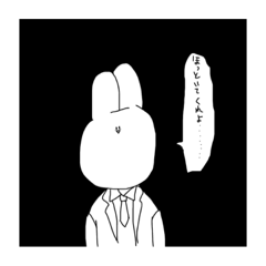[LINEスタンプ] 精神的に問題を抱えるうさぎ