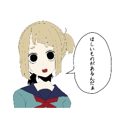 [LINEスタンプ] 名倉ちゃん