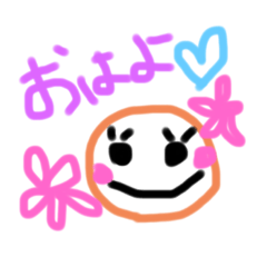 [LINEスタンプ] あいさつスタンプだよ