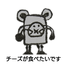 [LINEスタンプ] よくわからないせいぶつたち 白黒