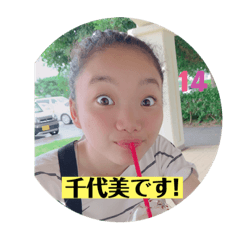 [LINEスタンプ] smile chiyomi