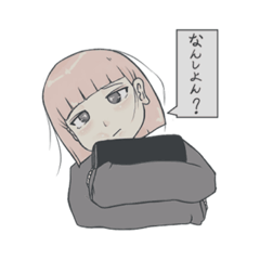[LINEスタンプ] 無題ちゃん。1