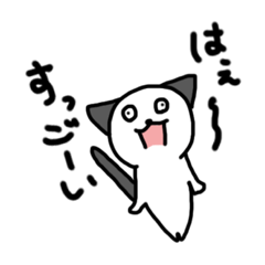 [LINEスタンプ] いろんな感情の4匹