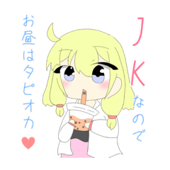 [LINEスタンプ] ロムぴょスタンプぴょんぴょん（狂）