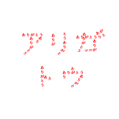 [LINEスタンプ] 使いやすいよっ