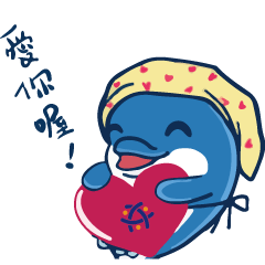 [LINEスタンプ] 州巧多寶Tuobo があなたのことを愛してるよ