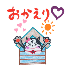 [LINEスタンプ] れんれんの日々の言葉と感謝の気持ち