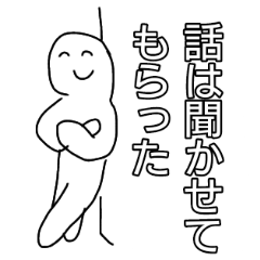 [LINEスタンプ] 万人に使える困ったときのおとぼけスタンプ