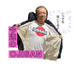 [LINEスタンプ] 今週のOJISANツー