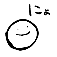 [LINEスタンプ] ぽいぽいスタンプまる