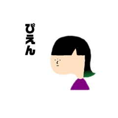 [LINEスタンプ] 数教あたおか集団