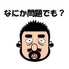[LINEスタンプ] 目の下のクマさんと2