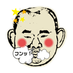 [LINEスタンプ] 人気もの吉田くん2