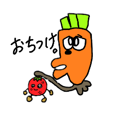 [LINEスタンプ] にんじんくんの一日