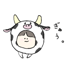 [LINEスタンプ] しらたまが作ったよ