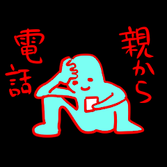 [LINEスタンプ] 病んでそう女スタンプ