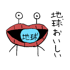 [LINEスタンプ] くまじんとくちび〜る