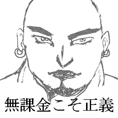 [LINEスタンプ] 課金しようぜ！2 ～課金反逆軍篇～