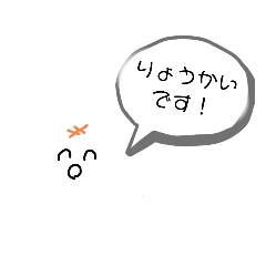[LINEスタンプ] もち★