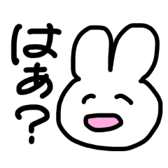[LINEスタンプ] 限界大学生うさこ
