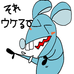 [LINEスタンプ] 髭ながねずみチューの感情スタンプ