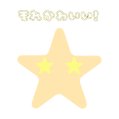 [LINEスタンプ] 毎日使える可愛いスタンプ！