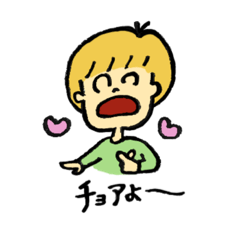[LINEスタンプ] クソスマイル