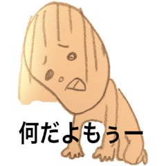 [LINEスタンプ] 野菜姉弟