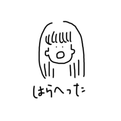 [LINEスタンプ] 適当じゃないけど適当