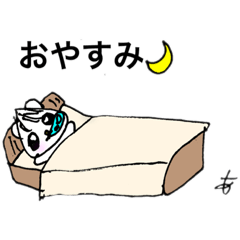 [LINEスタンプ] ぴココのスタンプ