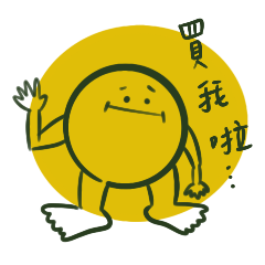 [LINEスタンプ] シャイボール
